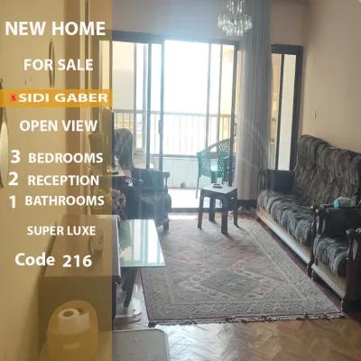 شقه مفروشه للايجار بسيدي جابر