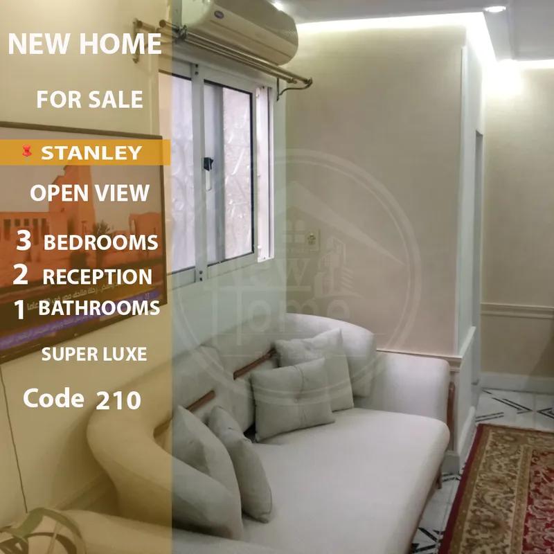 شقة مفروشة للإيجار 100 م ستانلي ( شارع سوريا )