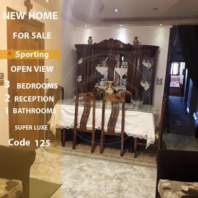 شقة للبيع في سبورتنج