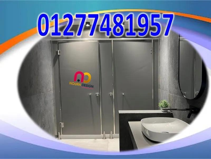 توريد كومباكت قواطيع و ابواب حمامات