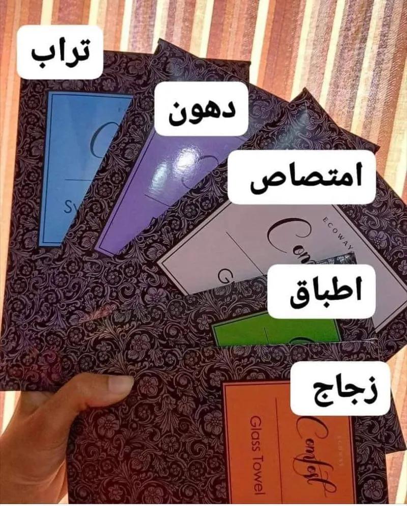 مجموعه فوط إيكواي بدون كيماويات