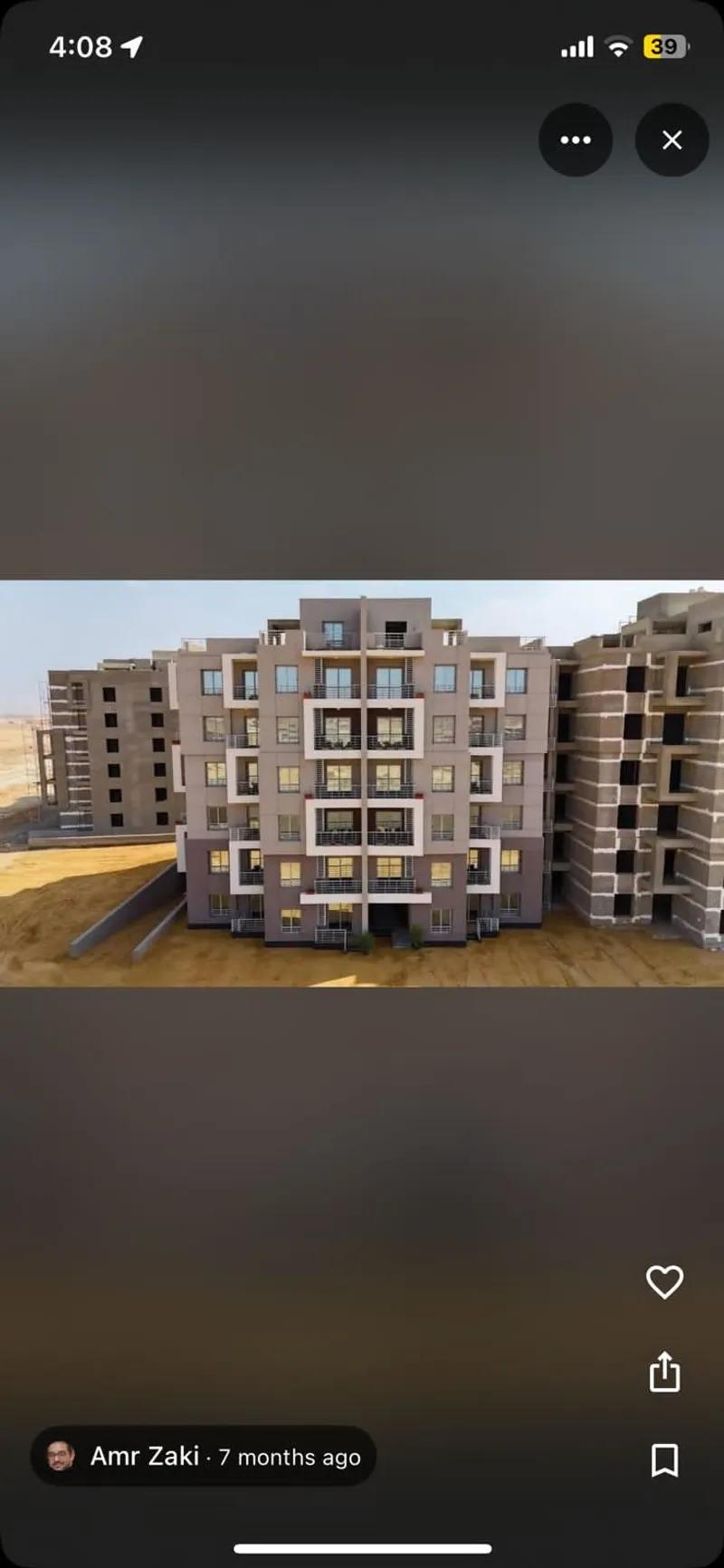 متاح شقه للبيع