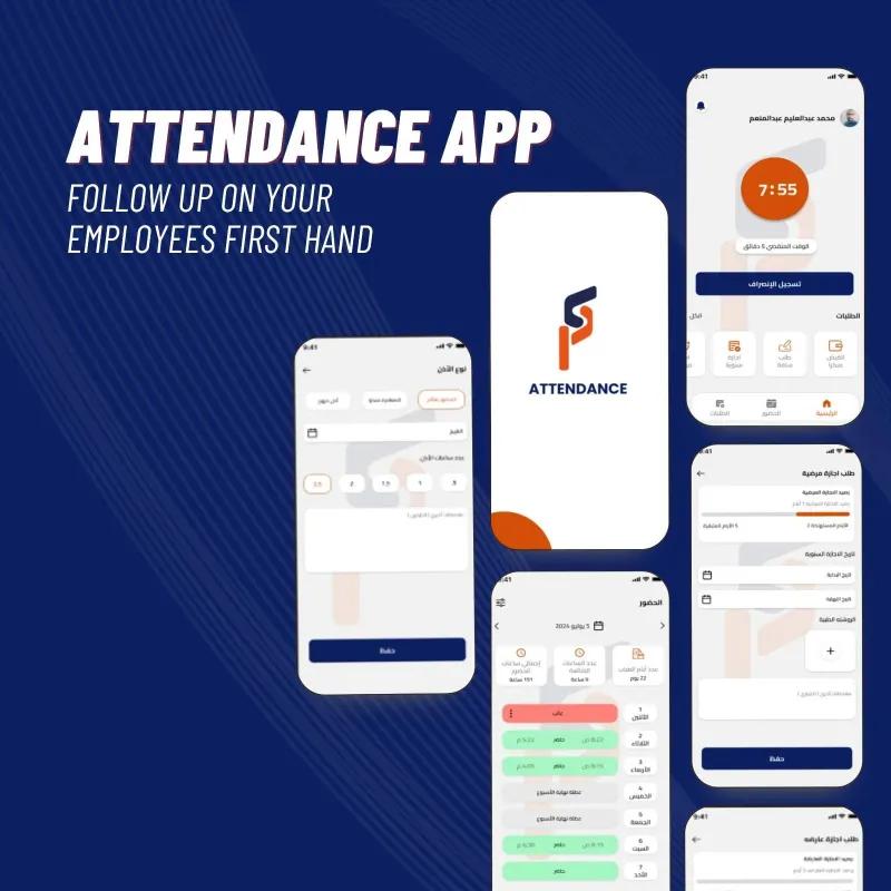 سيستم موارد بشرية متكامل