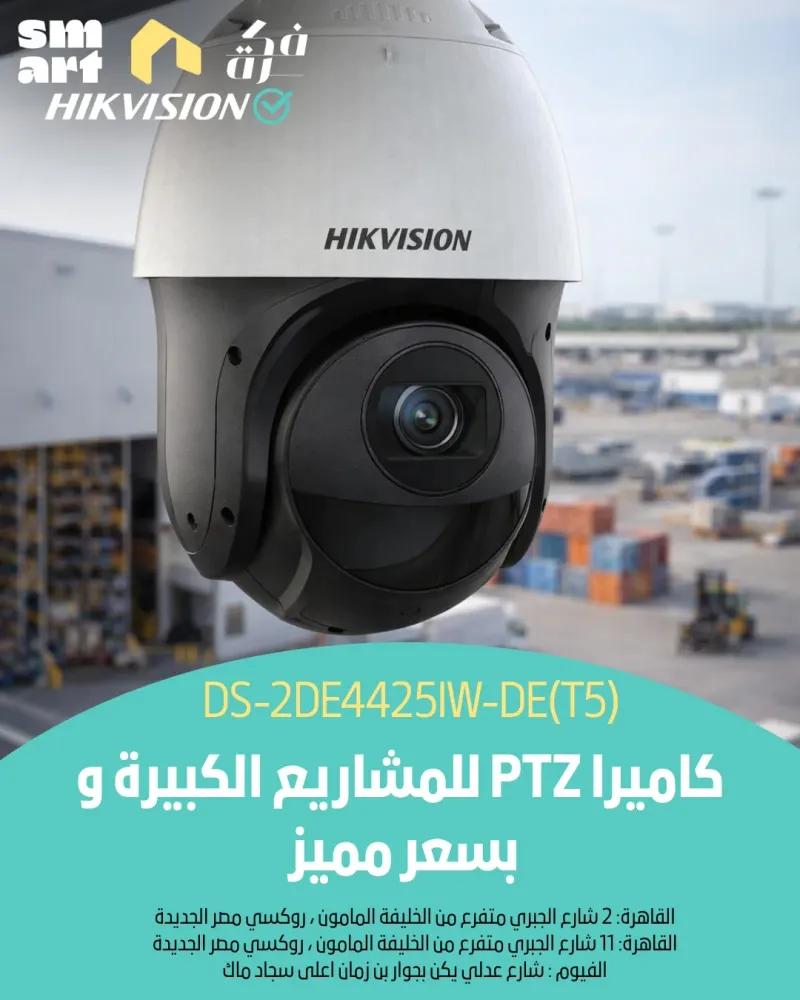 ptz camera hikvision