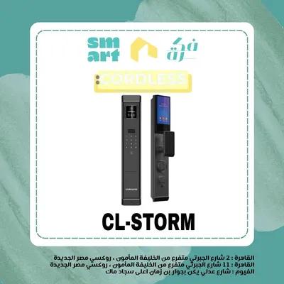cl-storm smartlock في جسر السويس, القاهرة - 14,000 EGP
