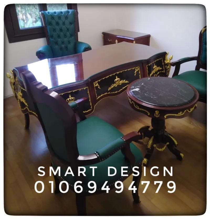 مكتب وزاري كلاسيك خشب زان مطعم نحاس بخامات عاليه الجوده