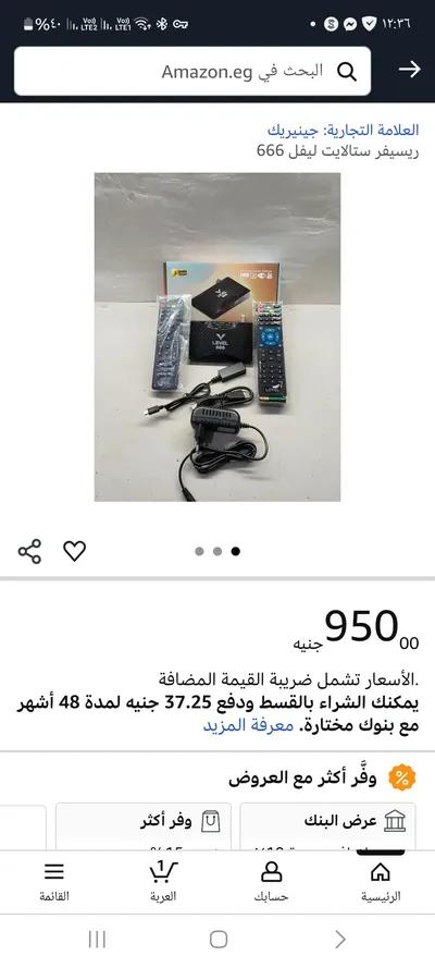 فرصة رسيفر ليفل واي فاي داخلي ريموت بلوتوث لم يفعل ٣٦ ٤٨ في الهرم, الجيزة - 699 EGP