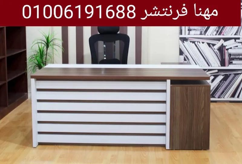 مكتب مودرن سكرتارية خشب 180سم