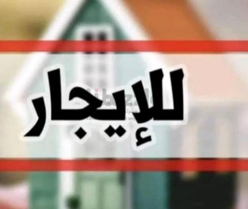 محل للايجار باللبينى هرم