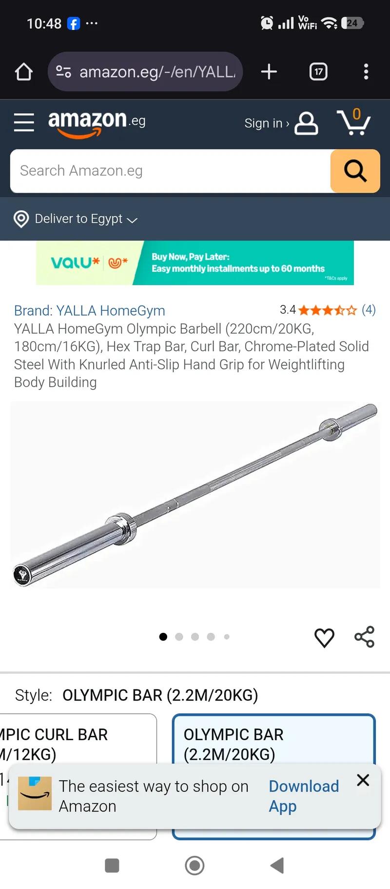 للبيع 300 كيلو طارات ودنابل وبار اوليمبي للتواصل