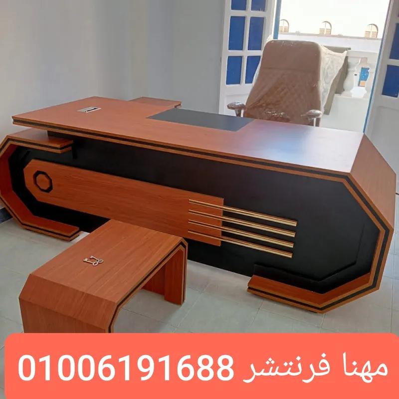 مكاتب مدير مودرن أرخص أسعار كراسى