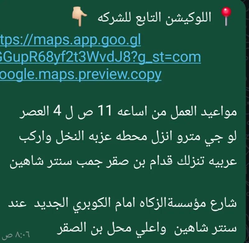 شغل أونلاين من البيت