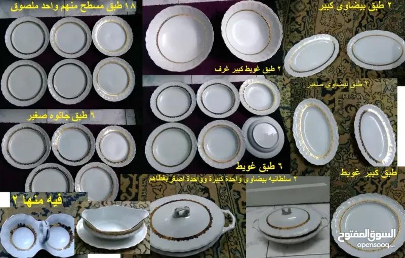 طقم صينى خامة زمان 44 قطعة عمره اكتر من 50 سنة