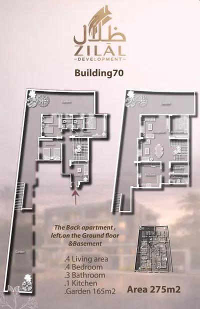 شقة للبيع في مدينة الشروق