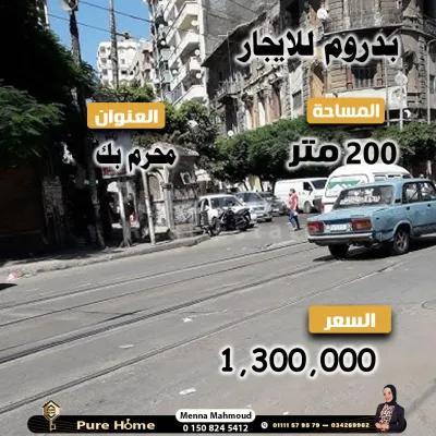للبيع بدروم مميز - محرم بك – شارع بوالينو في محرّم بيك, الإسكندرية - 1,300,000 EGP