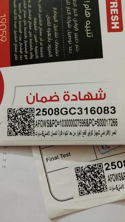 بوتوجاز فريش ٤ عيون جديد في المرج, القاهرة - 5,000 EGP