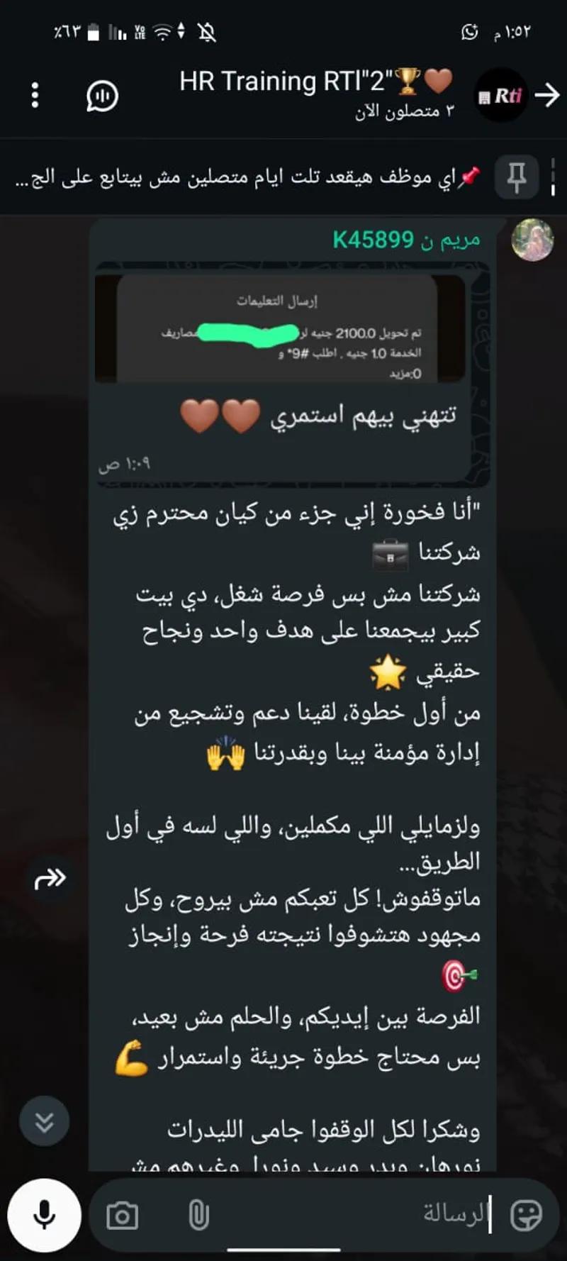 عمل كول سنتر