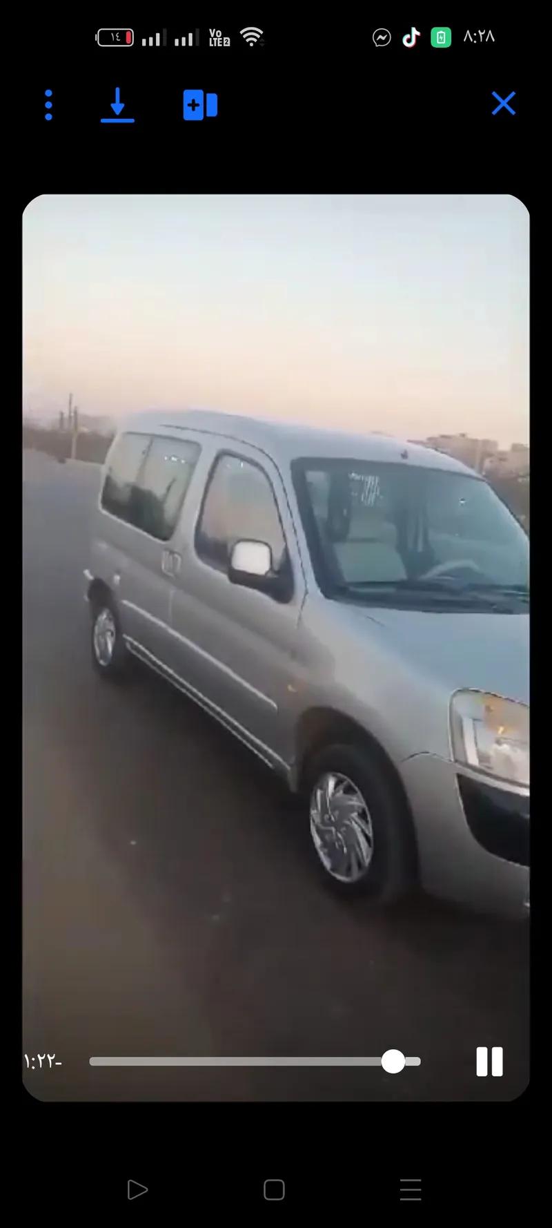 بيجوا بارتنر