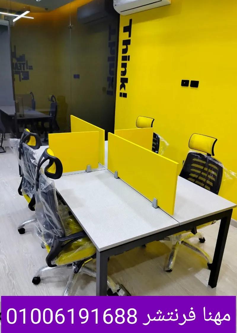 خلايا عمل مكاتب بارتيشن موظفين كراسى