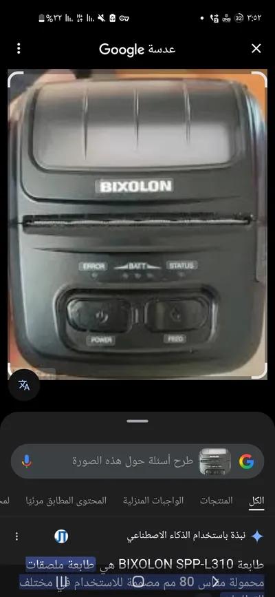 طابعه بلوتوث بالشاحن في المهندسين, الجيزة - 2,000 EGP