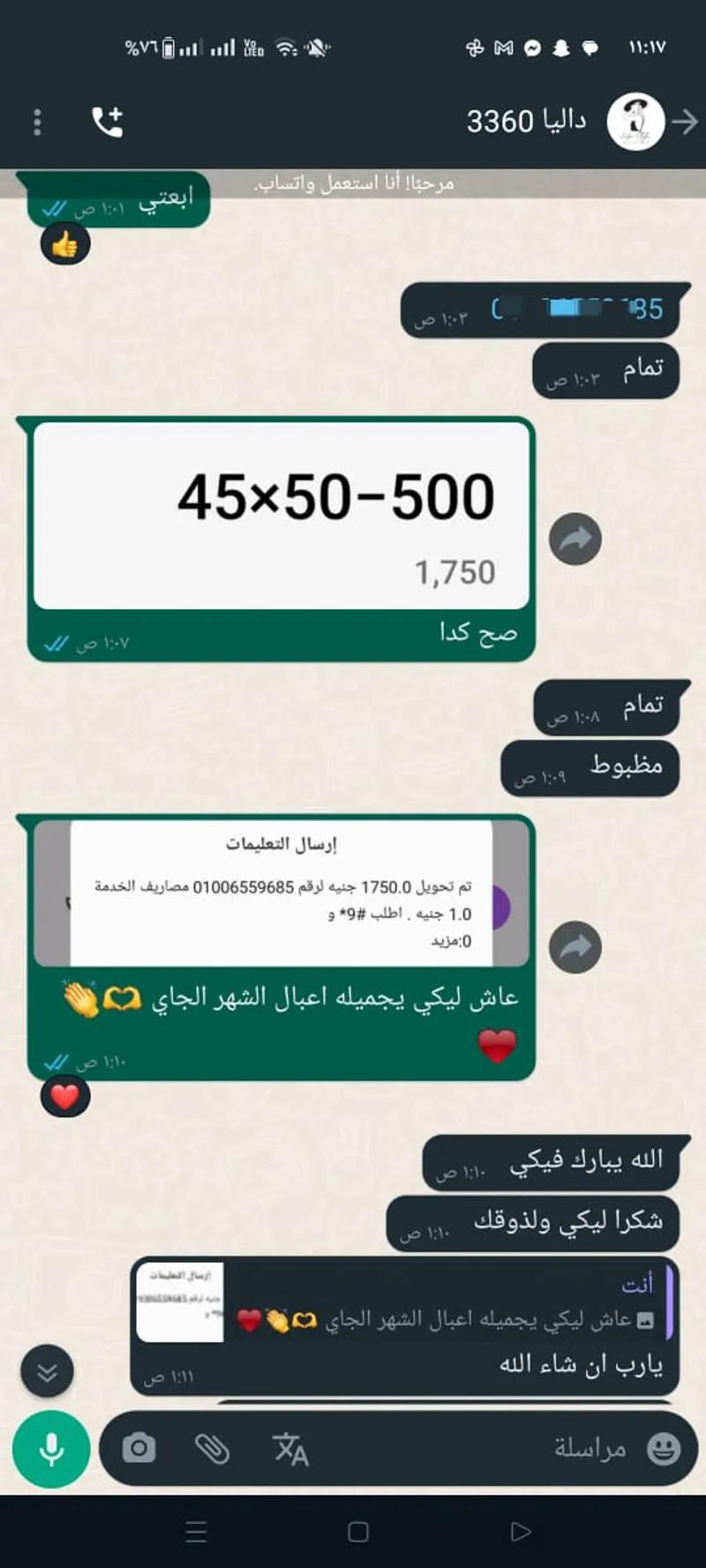 كول ستنر من المنزل اونلاين