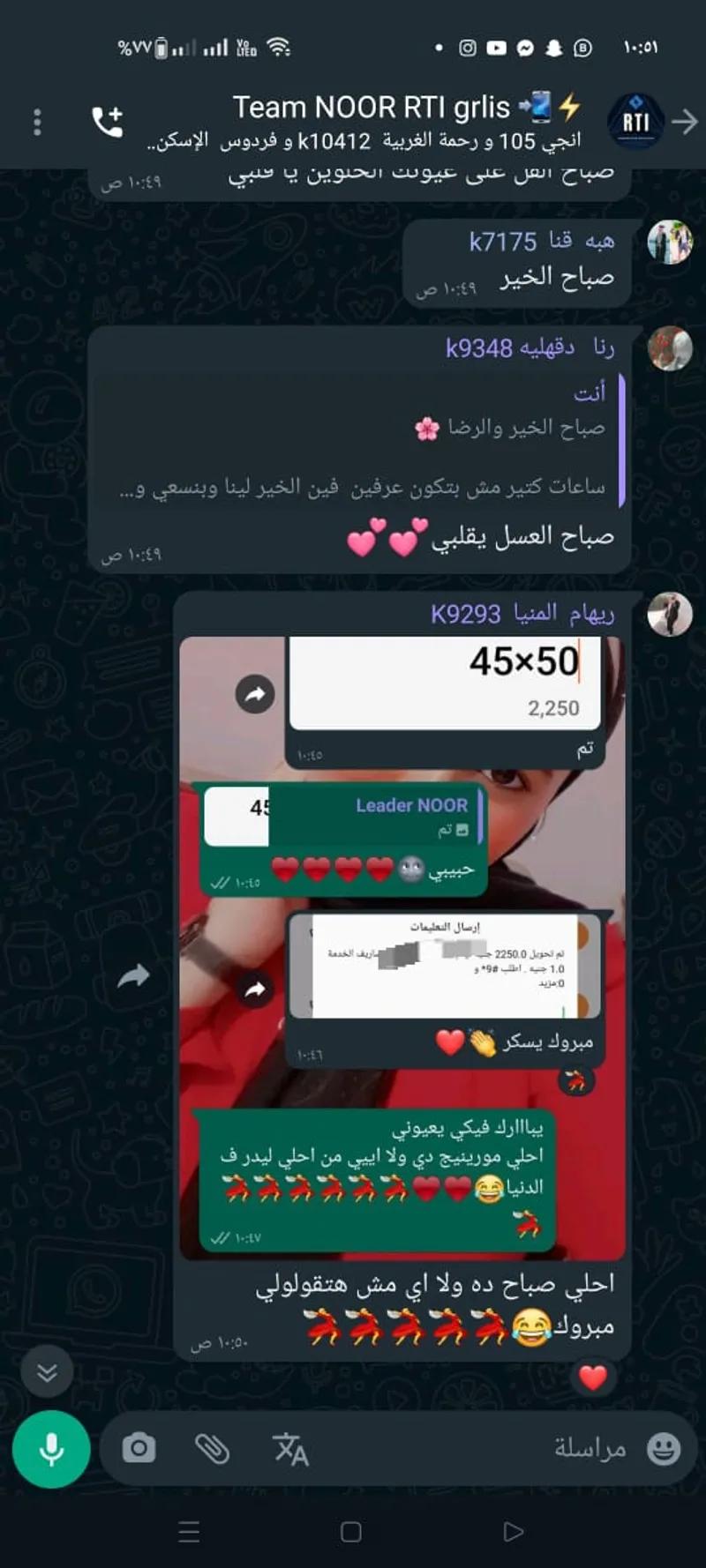 شغل من المزل