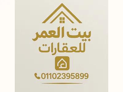 شقة للبيع في مدينة العبور