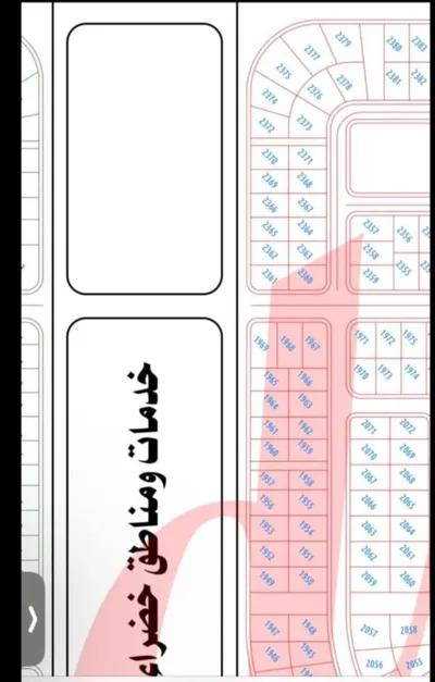 أرض سكنية للبيع في السادات