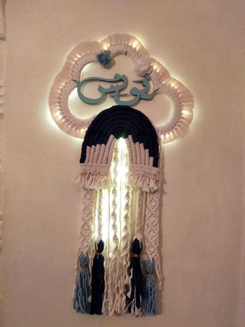 سحابه مكرميه بالاسم