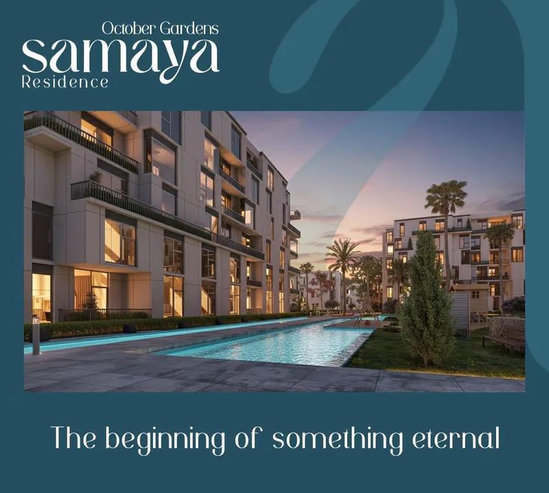 لن تندم في هذا الإستثمار اليوم