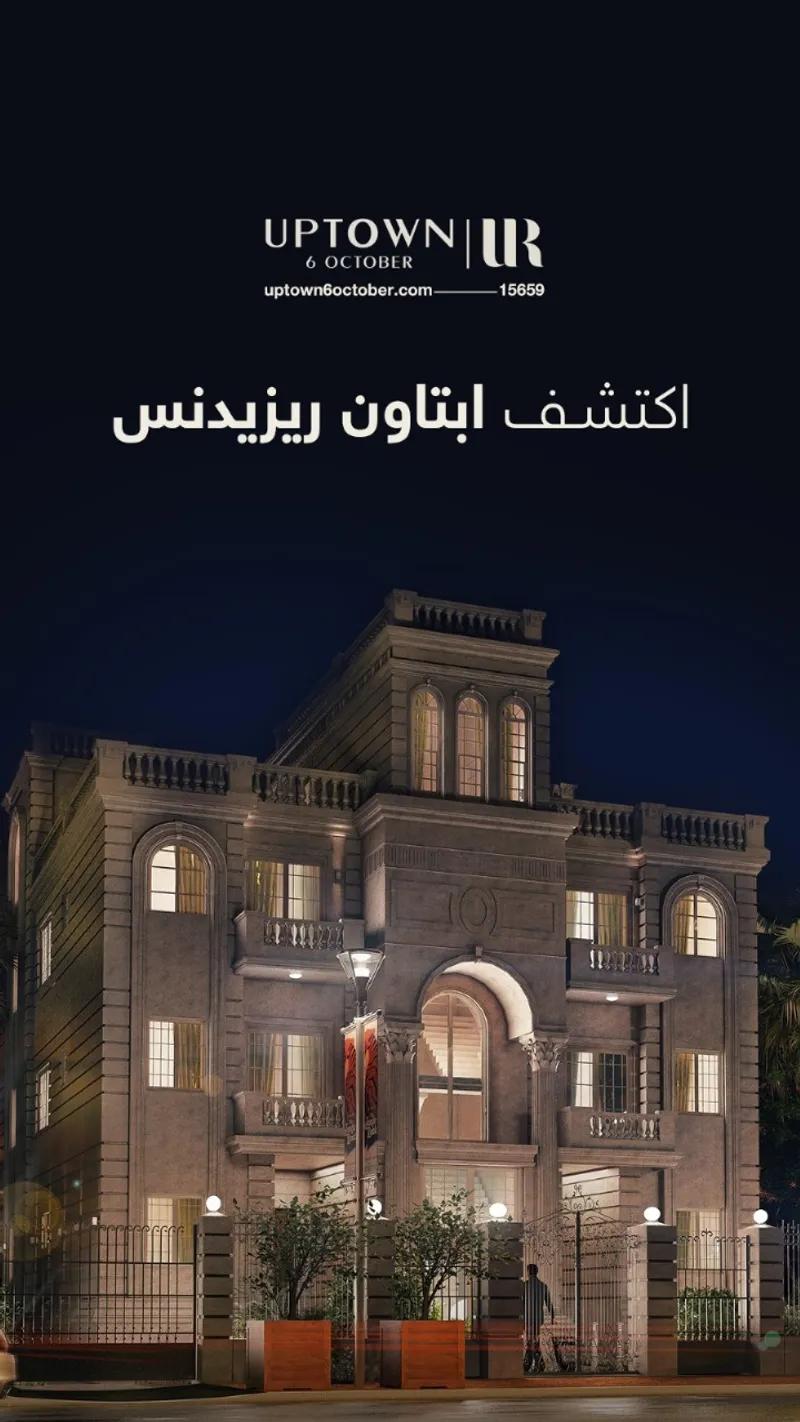 الفرصة تأتي مره واحده في العمر