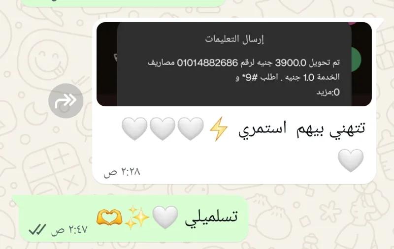 شغل من البيت