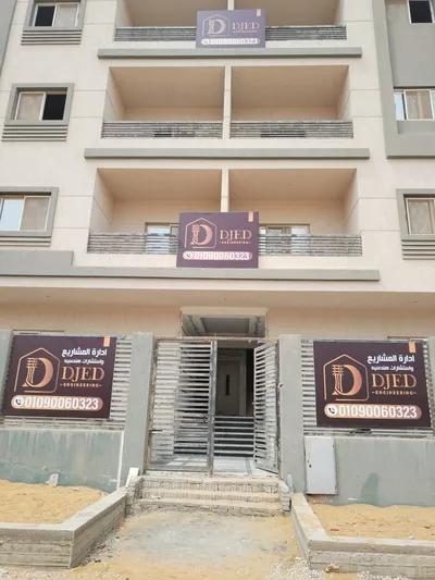 شقة للبيع في التجمع الاول