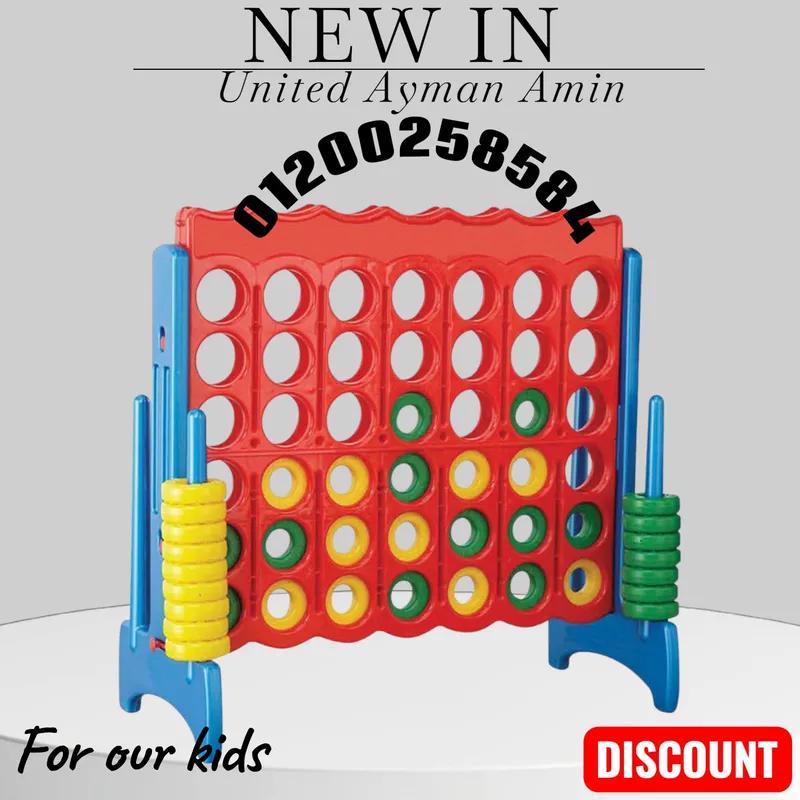 ونكت فور جامبو للكبار والأطفال كبيرة العاب جماعية تنمية ذكاء