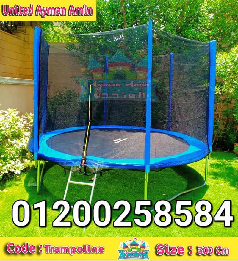 ترامبولين نطاطة للكيدز اريا العاب مستوردة مجمعات بيوت زحاليق