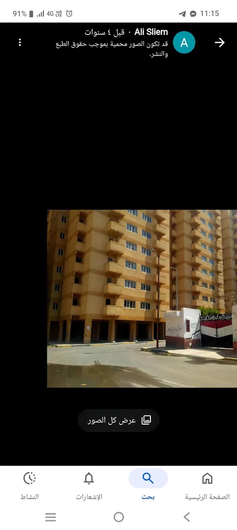 شقه في طوسون المستشارين للجدية والسرعه في البيع