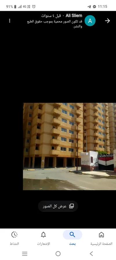 شقة للبيع في أبو قير