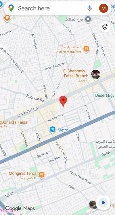 محلات ارضى وميزان للبيع