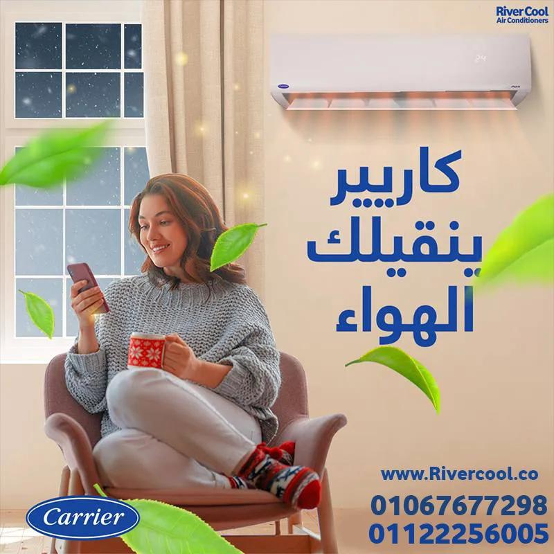 . كاريير أوبتيماكس برو – كل اللي محتاجه في تكييف واحد
