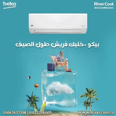 بيكو إيكو كول – تكييف ذكي بموثوقية عالية في البساتين, القاهرة - 5,500 EGP