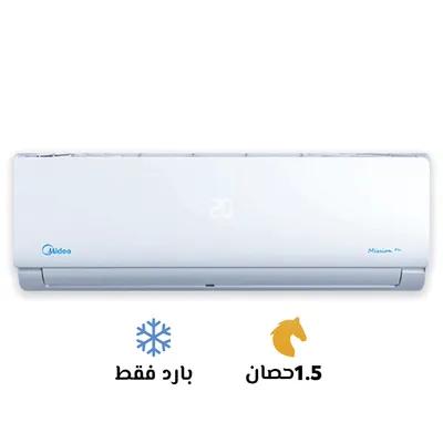 تكييف ميديا *** بارد ميشن برو في حدائق حلوان, القاهرة - 100 EGP