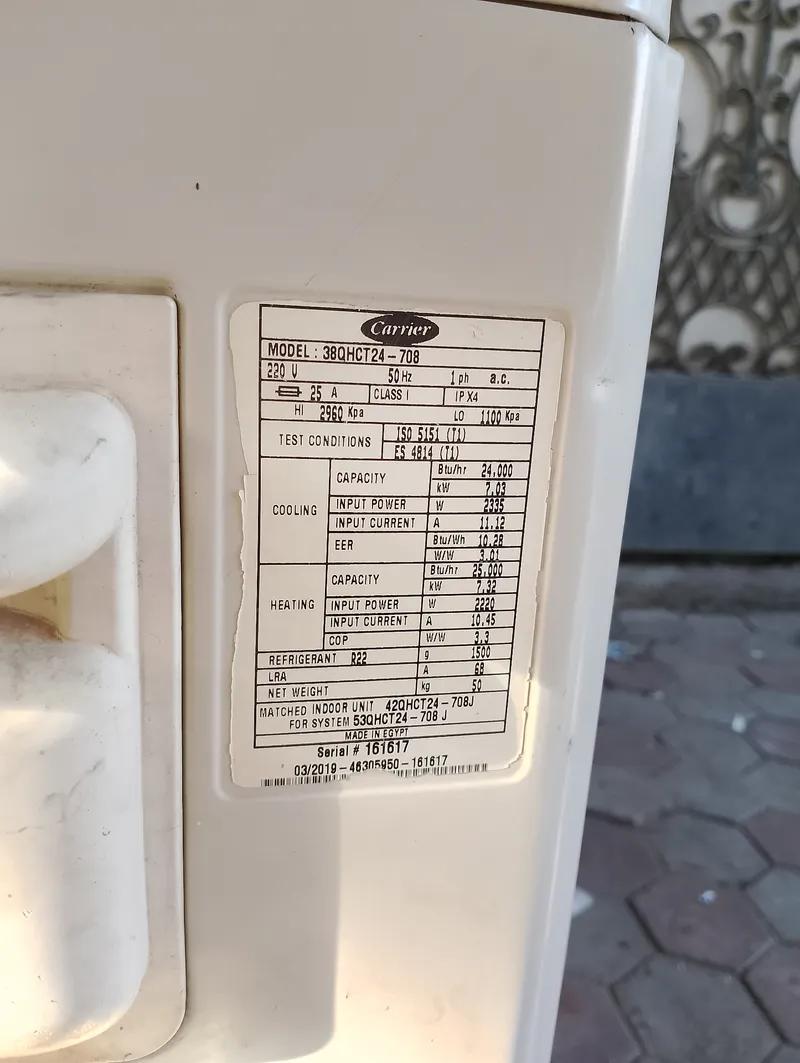 تكييف كارير اوبتيماكس 3 حصان بارد فقط حالة ممتازة