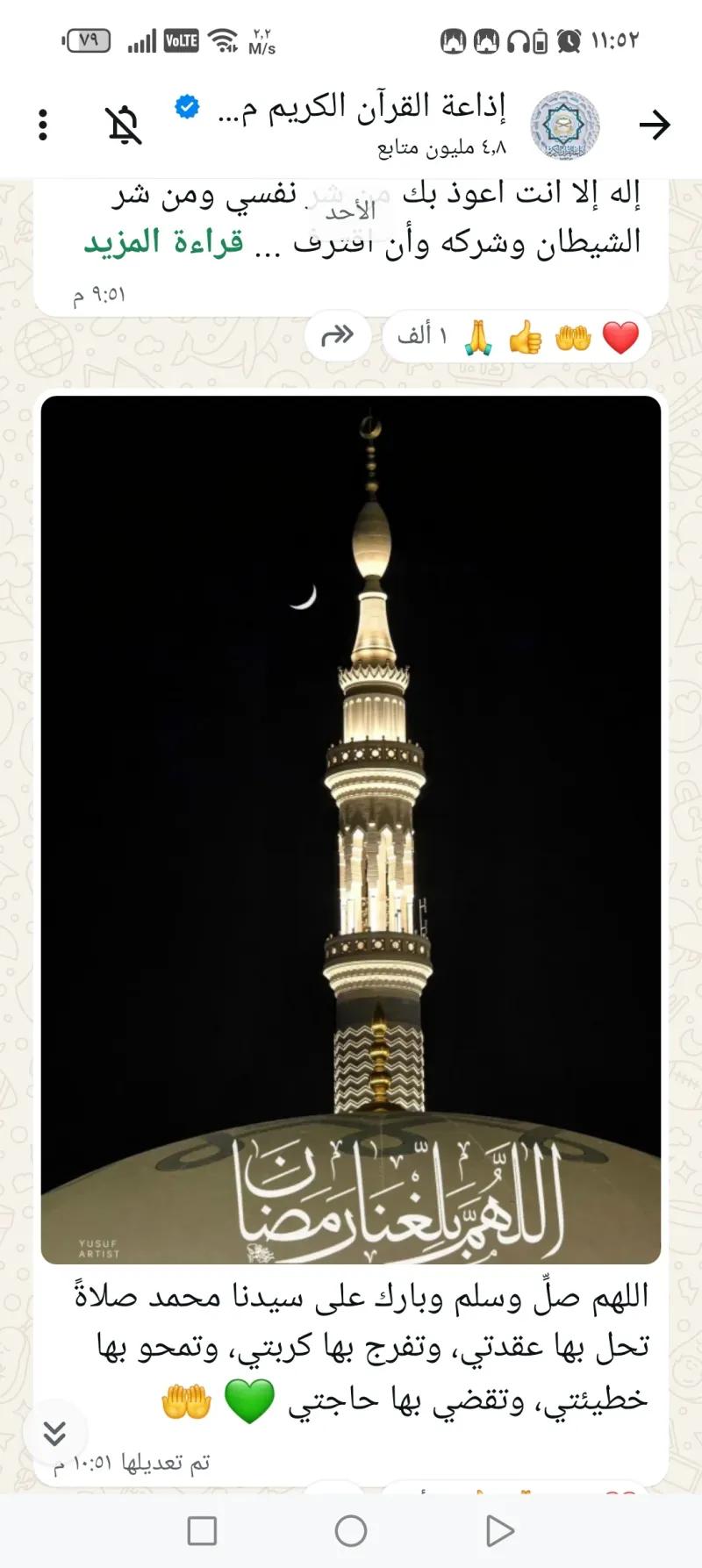 شقة للايجار المحلية الخامسة دور ارضى سوبر لوكس شارع رئيسى مت