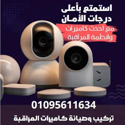 سيستم كاميرات مرااقبة يصلح لجميع الانشطة والمحلات في مدينة الشروق, القاهرة - 100 EGP