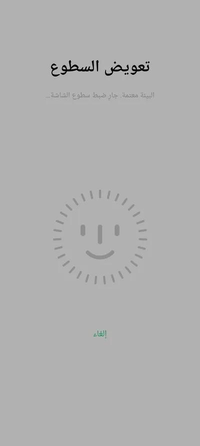 محل للايجار مجهز ب عداد كهرباء و ماء واتنين حوض مياه ورخامه