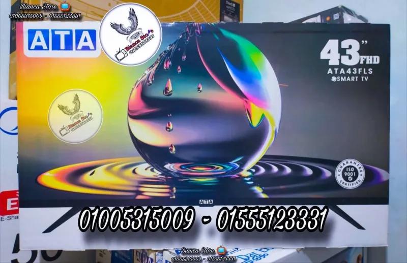شاشة تلفزيون 43 بوصة سمارت أندرويد فريمليس ATA43FLS