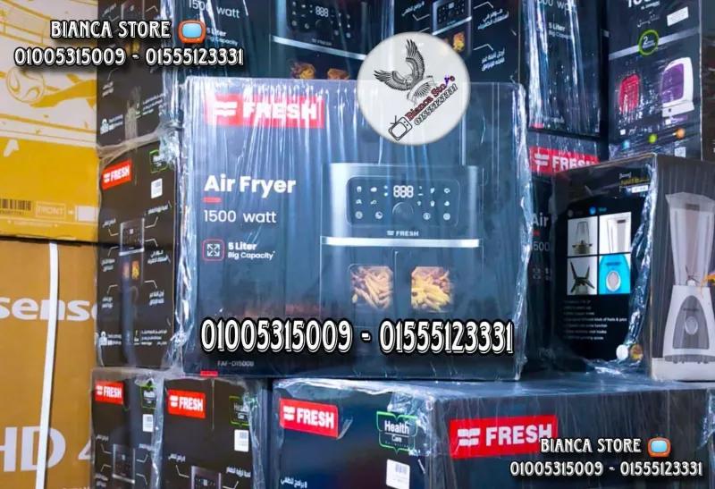 قلاية هوائية فريش 5 لتر ديچيتال 1500 واط FAF-D1500B