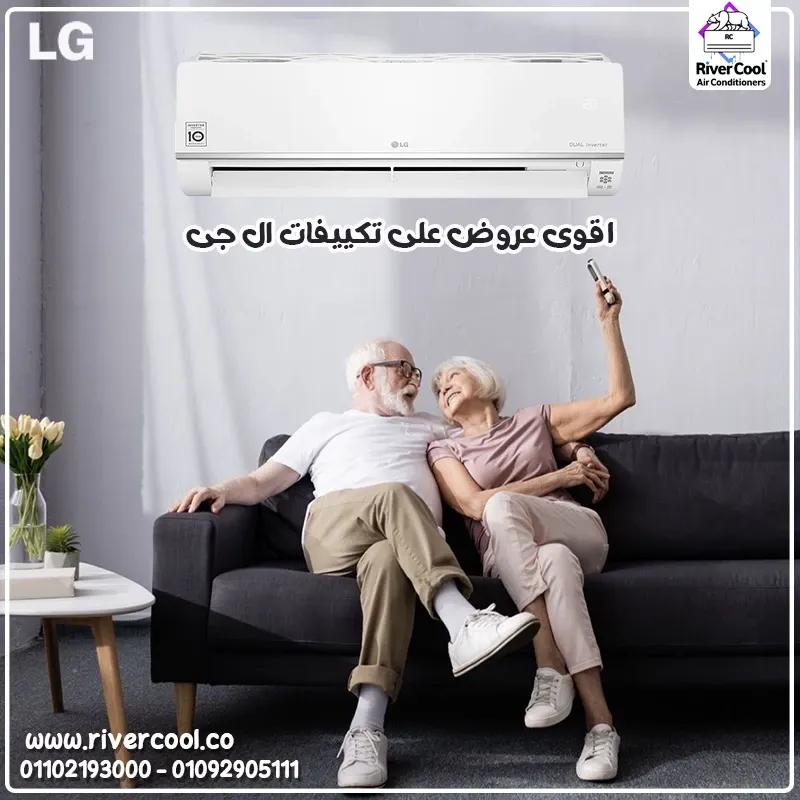 سعر تكييف LG *** حصان بارد ساخن