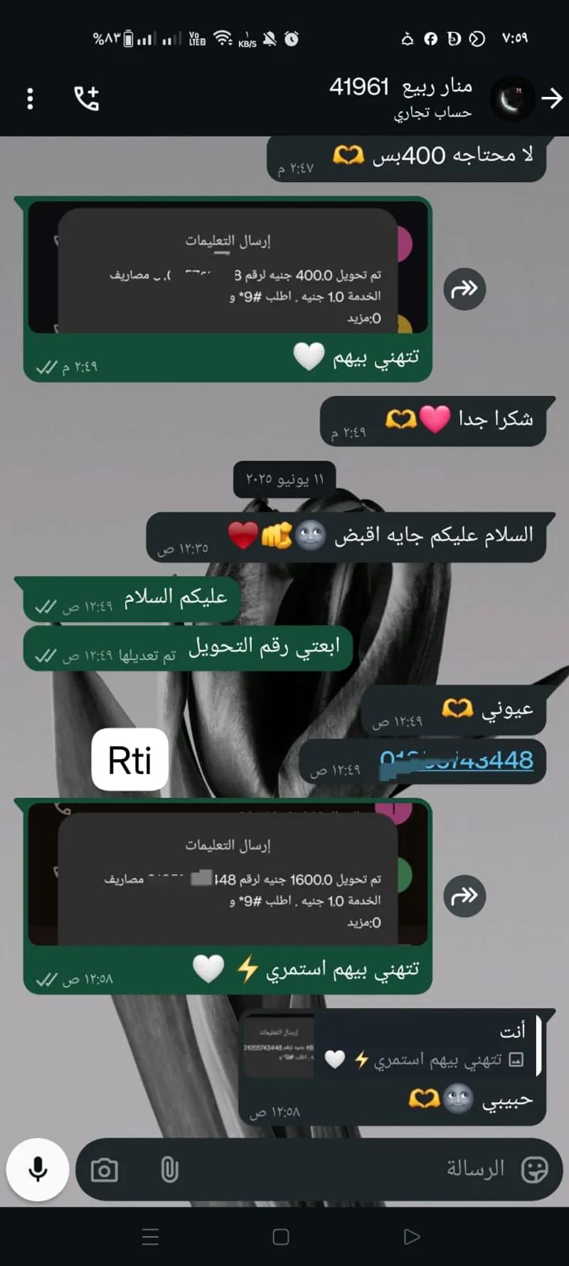اونلاين في البيت