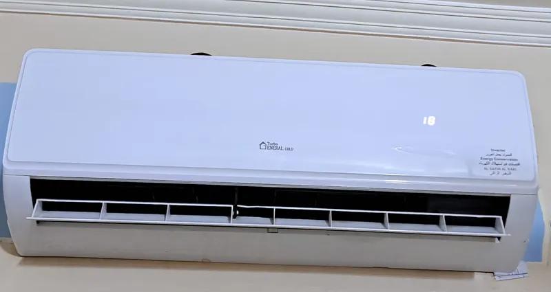 تكييف جنرال واحد ونص حصان